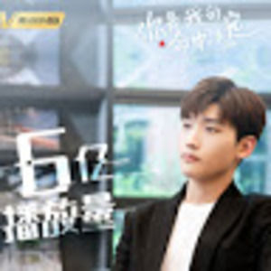 Meet your Posher, Malayla